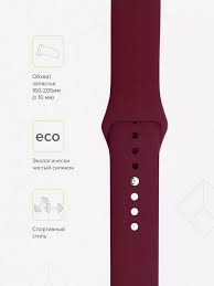 Универсальный силиконовый ремешок для часов 20 mm LYAMBDA ALTAIR DSJ-01-04T-20-WR Wine red